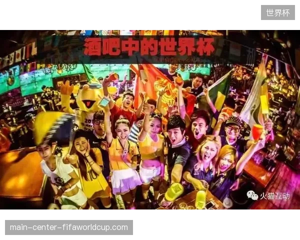 未来三年世界杯版权方将借助实时监测网络收紧公共播映审核权